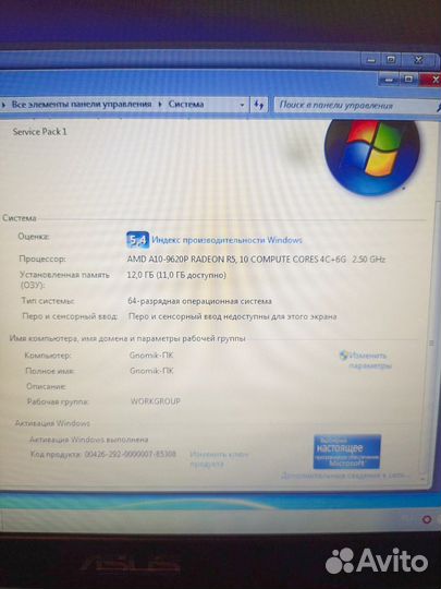 Ноутбук Asus 4/12/120HDD