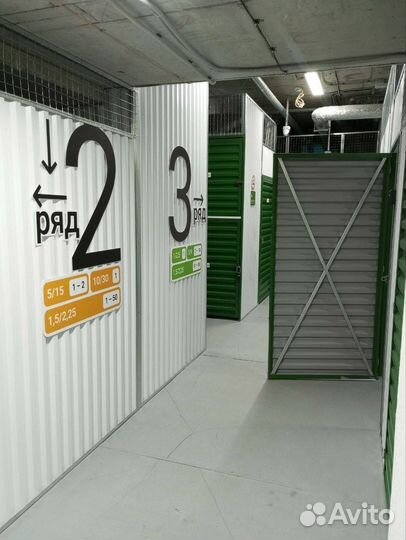 Готовый бизнес для собственников помещений