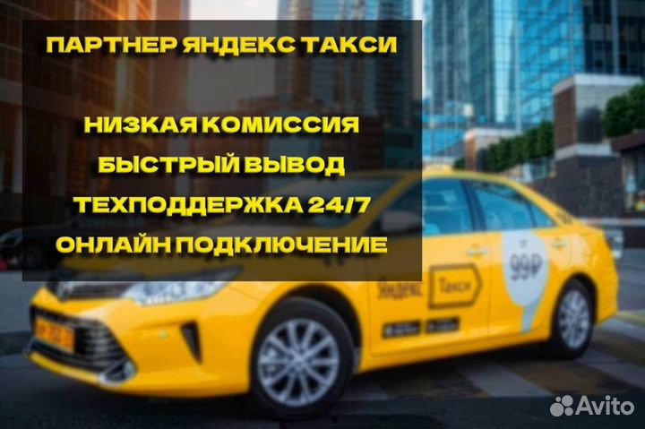 jump taxi выплаты водителям