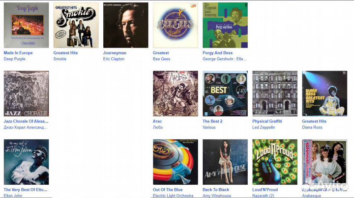 Продаю свою коллекцию виниловых пластинок