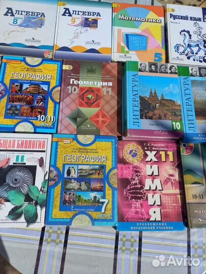 Книги школьные