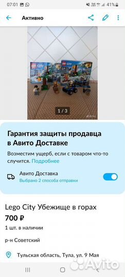 Lego City Побег на буксировщике