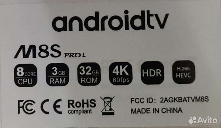 Smart-TV приставка Mecool m8s pro L