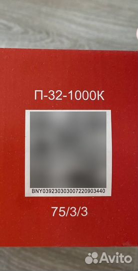 Перфоратор ресанта п 32 1000к