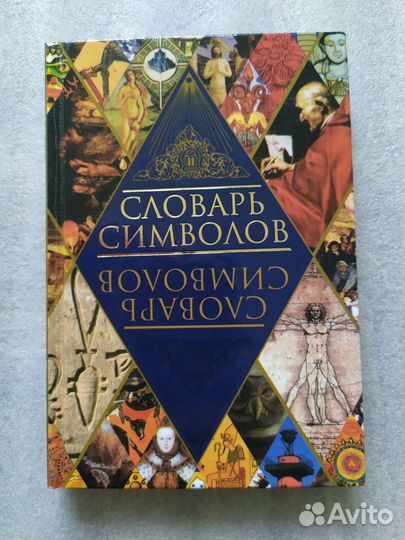 Книги новые по искусству, энциклопедии и детские