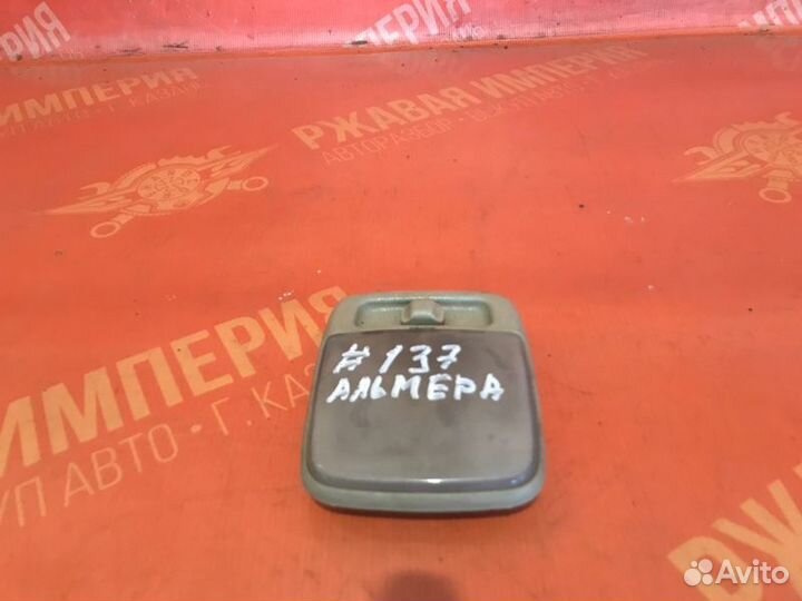 Плафон лампа салона Nissan Almera N16 седан QG18DE