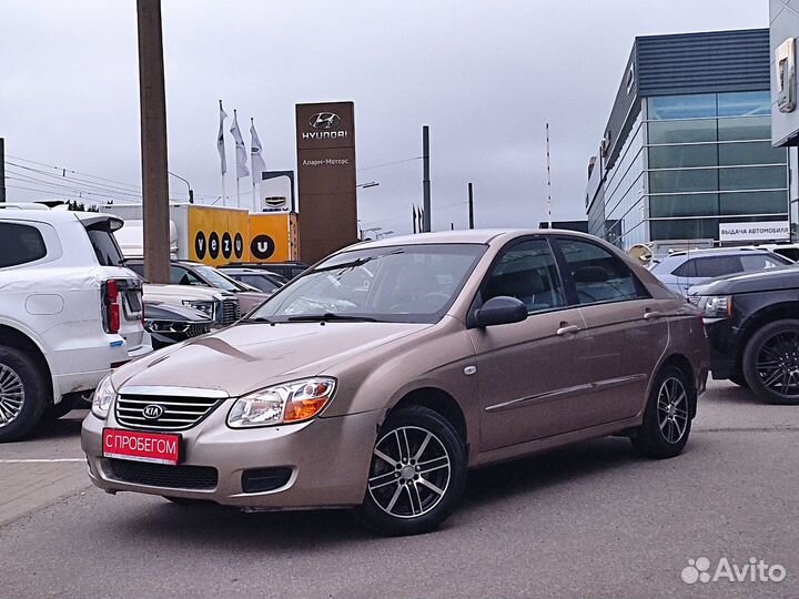 Kia Cerato 1.6 AT, 2008, 152 000 км