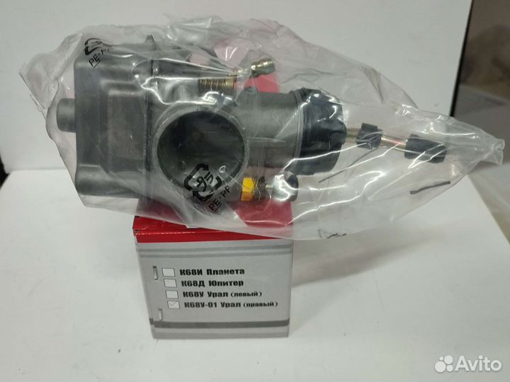 Карбюратор к68у Урал