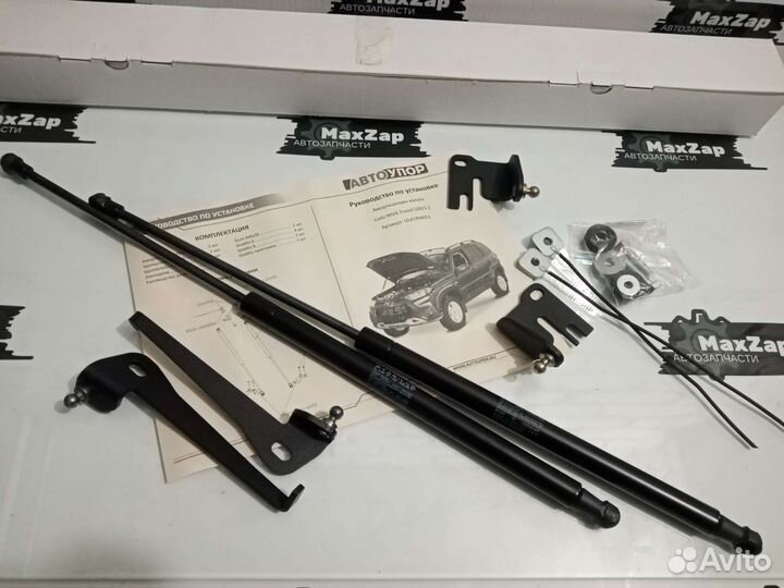 Упор амортизаторы капота нива тревал