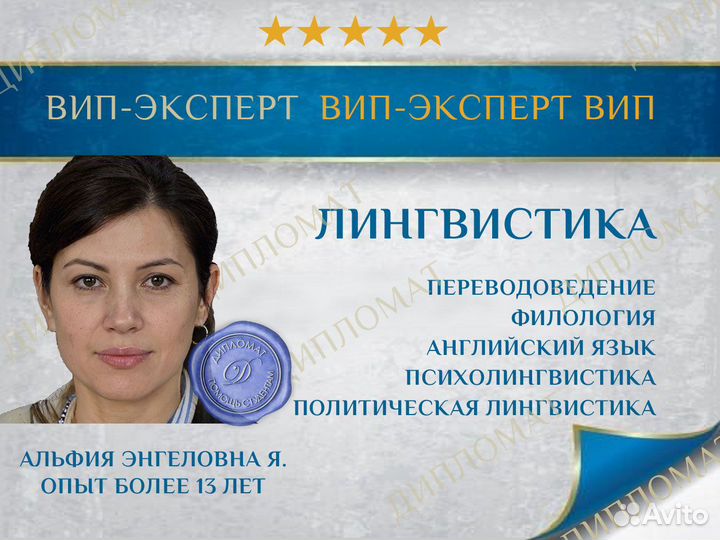 Помощь студентам: магистерская, дипломная работа