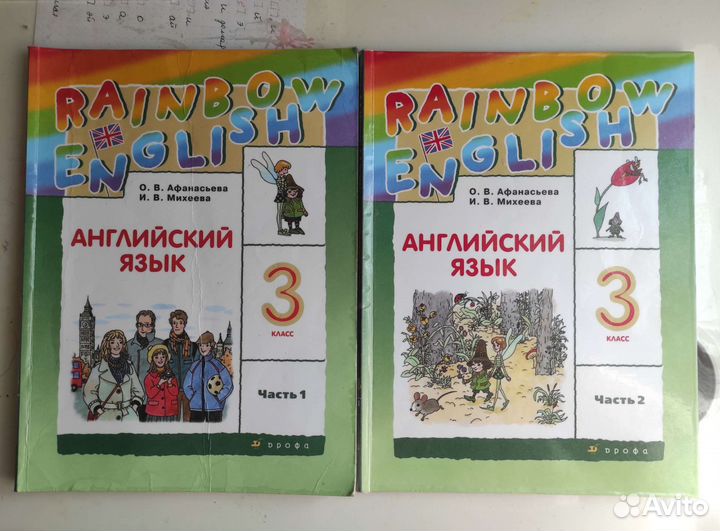 Учебник английского языка 3 класс