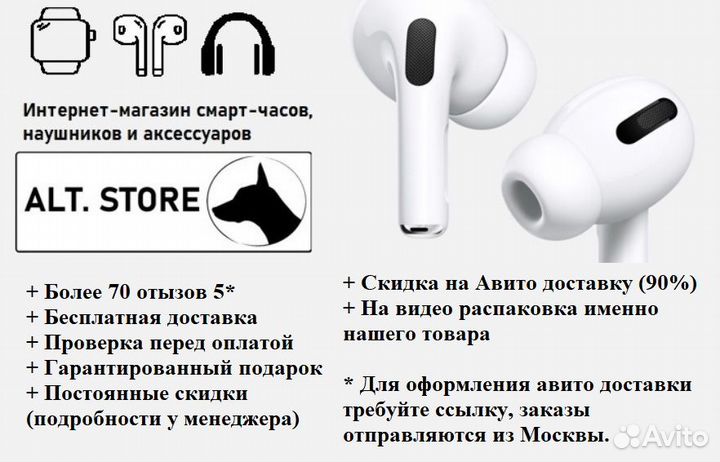 Airpods 2 - последняя версия с анимацией