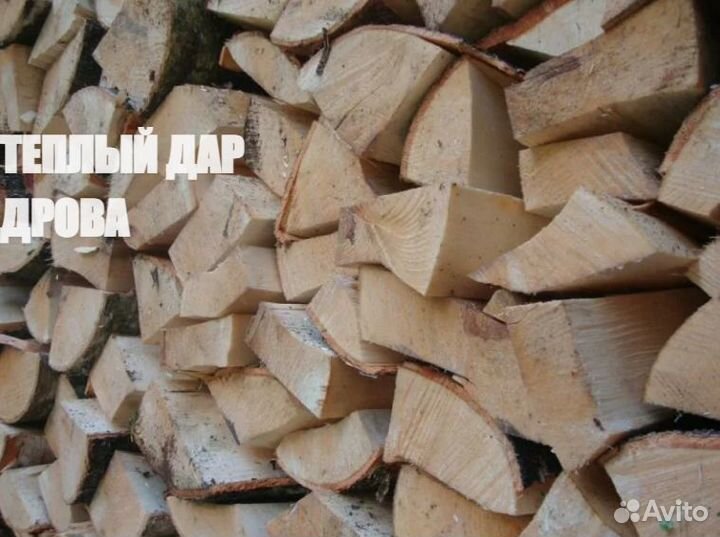 Дрова с доставкой