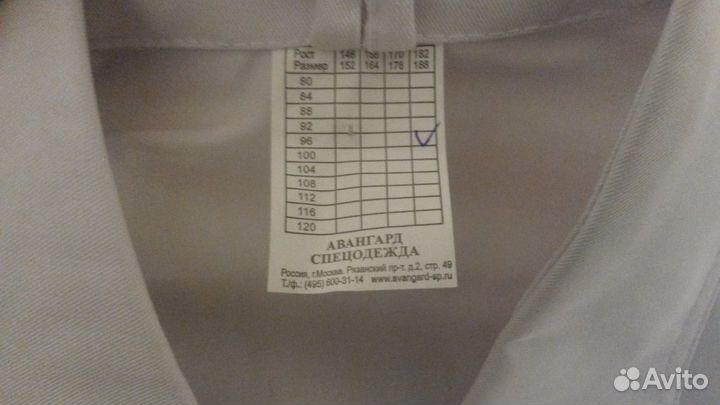 Медицинский костюм мужской новый