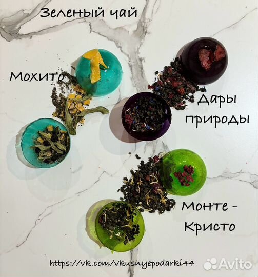 Чайные/Шоколадные бомбочки Маршмеллоу