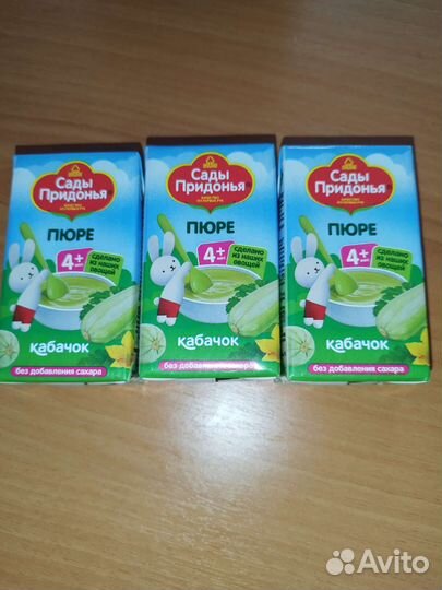 Пюре кабачок