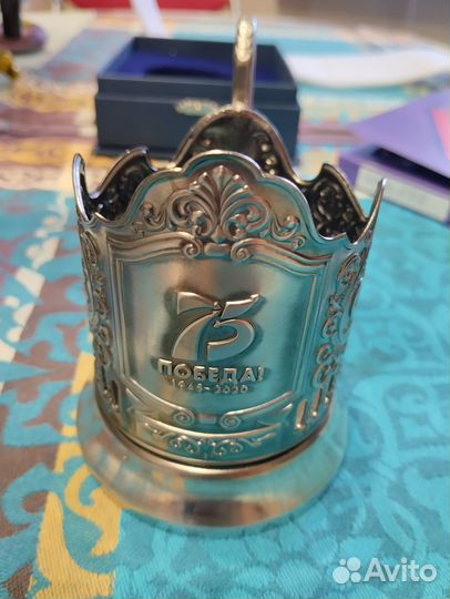 Подстаканник