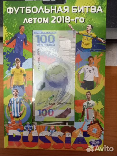 Продажа или обмен монет