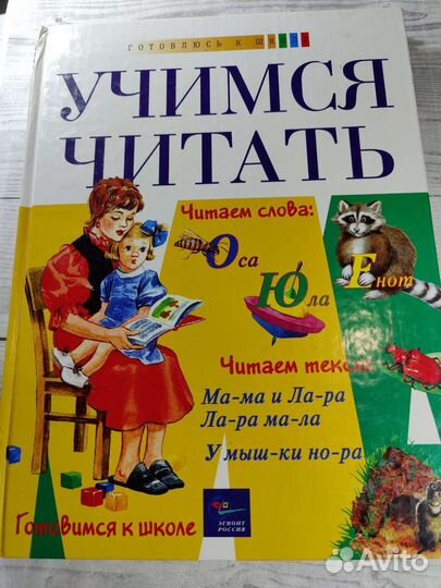 Виммельбух найди и покажи