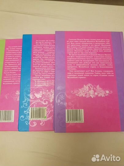 Книги для девочек