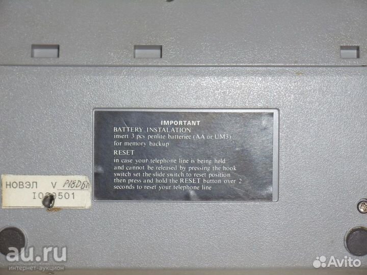 Телефон проводной Новэл, блок питания 5,0В