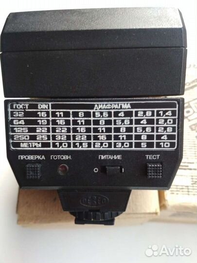 Фотовспышка фэ- 30