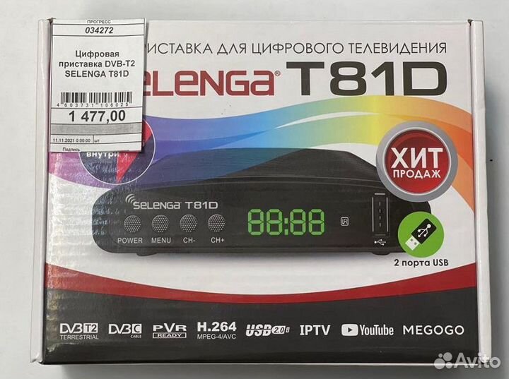 Цифровая тв, tv приставка-ресивер DVB-T2 selenga