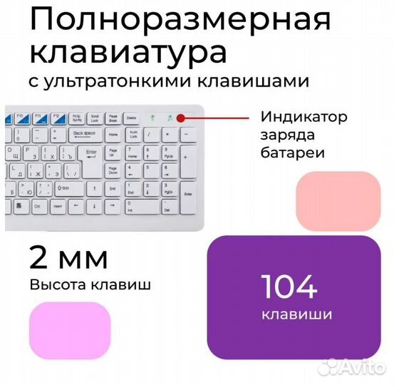 Клавиатура и мышь комплект, Defender Skyline 895