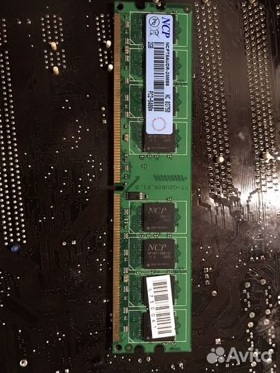 Оперативная память ddr2
