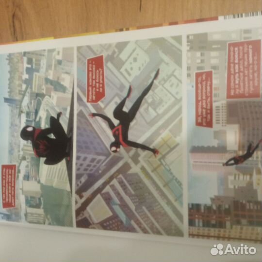 Комикс Майлз Моралес