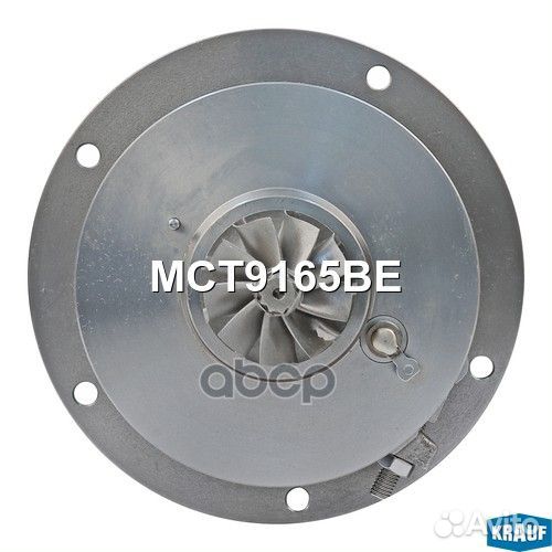 Картридж для турбокомпрессора MCT9165BE Krauf