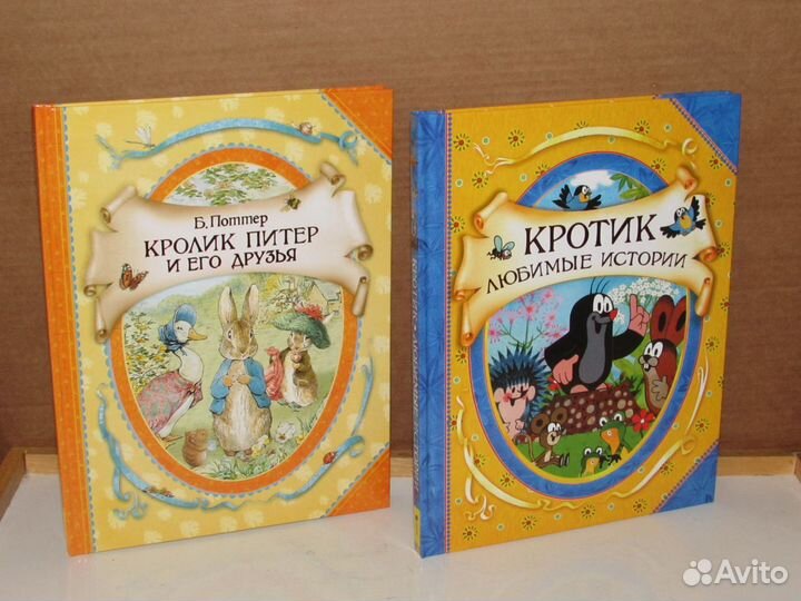 Детские книги. Сказки. Русских писателей