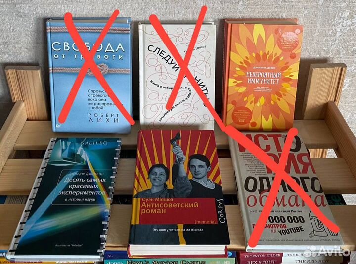 Книги в твердом переплете ч. 2