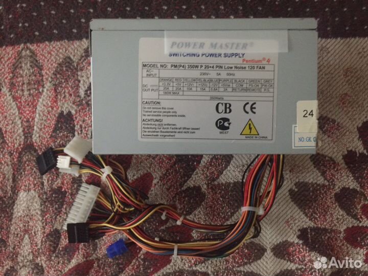 Блоки питания