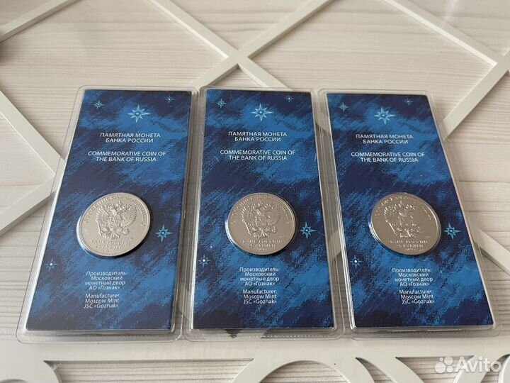 25 рублей 60 лет первого полета в космос UNC