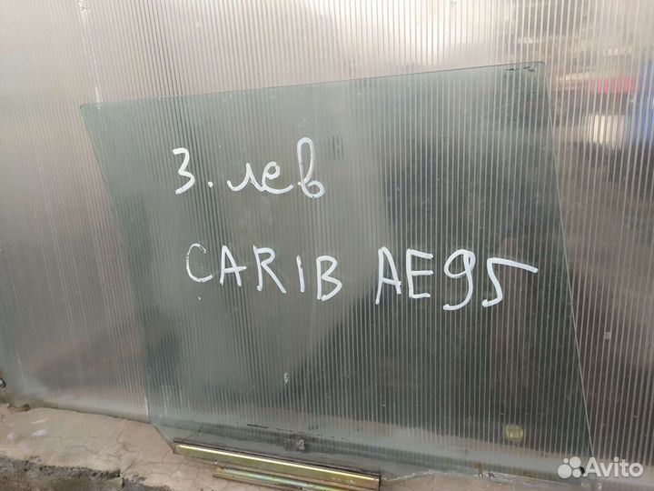 Стекло Тойота sprinter carib e95