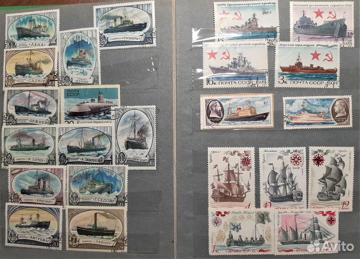 Почтовые марки СССР