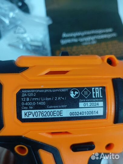 Дрель шуруповерт бу