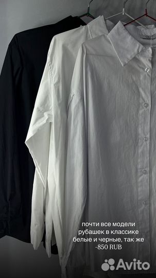 Денские рубашки хлопок