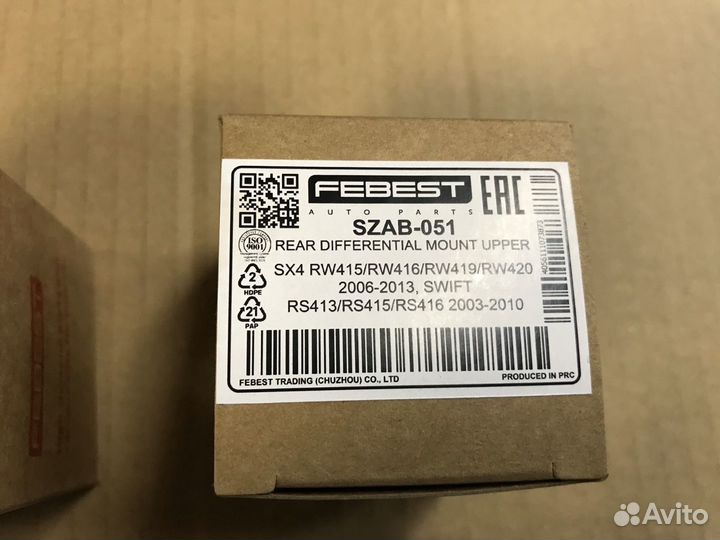 Сайлентблок заднего редуктора Suzuki SX4 Swift