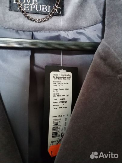 Плащ Love Republic новый 44