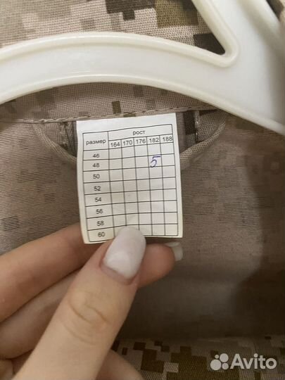 Дембельская форма связь