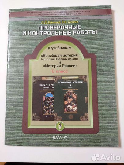 Атласы учебные пособия