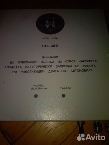 Пн 300, преобразователь напряжения