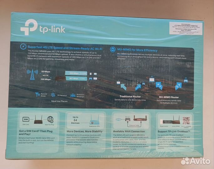 Роутер TP-Link Archer MR400 4G