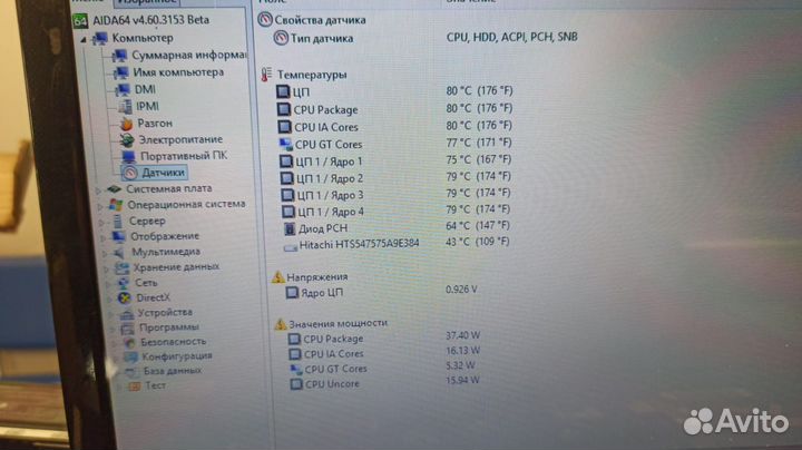 Samsung Core i7 для работы с недочётами
