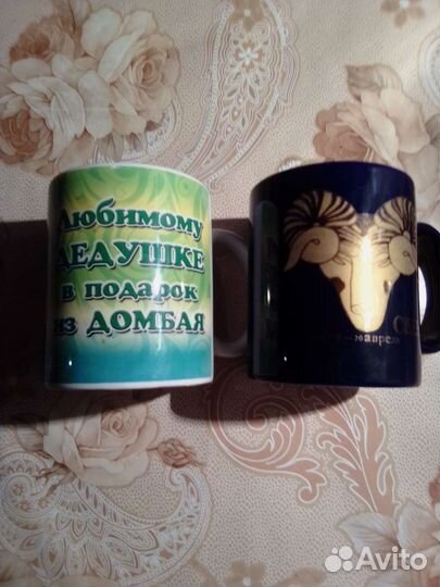 Кружка с надписью,конфетница