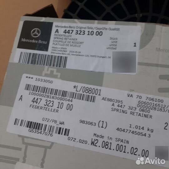 Опора пружины Mercedes v-class W4473