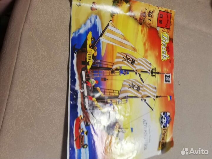 Пиратский корабль