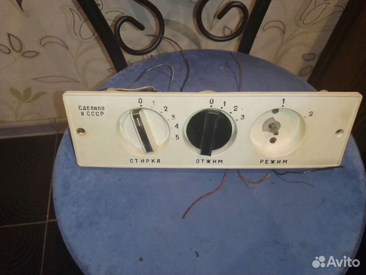 Панель от стиральной машины СССР